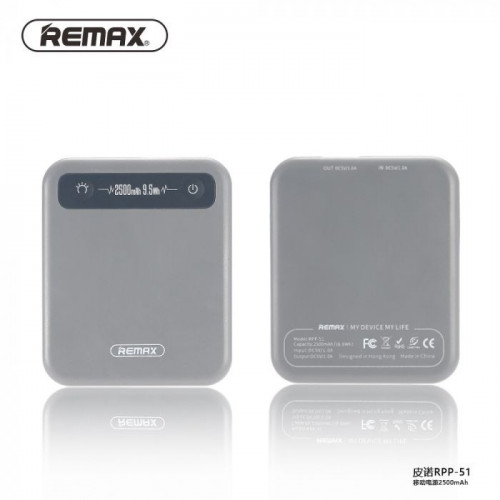 Външна батерия Remax Pino 2500 mAh - Motorola Moto G Pro Grey